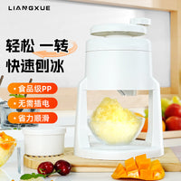 Manual Ice Shaver Machine for Home & Commercial Use, Hand Crank Snow Cone Maker, Non-Electric Ice Crusher