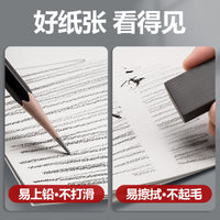 Yuanhao A3/A4/8K Sketch Paper for Art Students, Thickened Watercolor and Drawing Paper