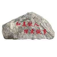 Large Natural Landscape Stone for Garden and Yard Decoration, Engravable