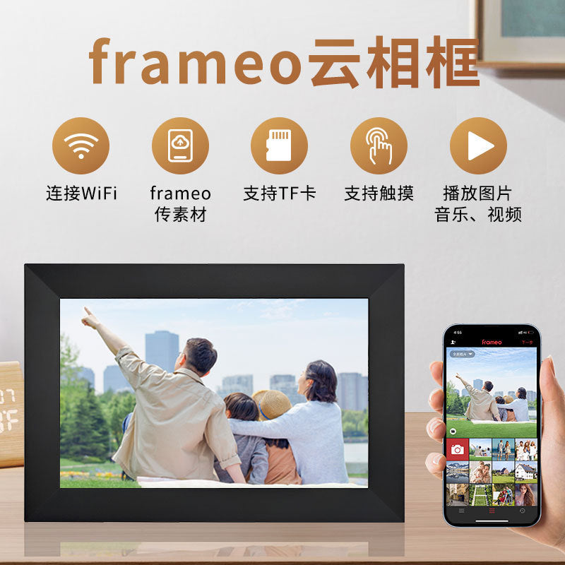 10-inch Smart Digital Photo Frame with HD Cloud Display