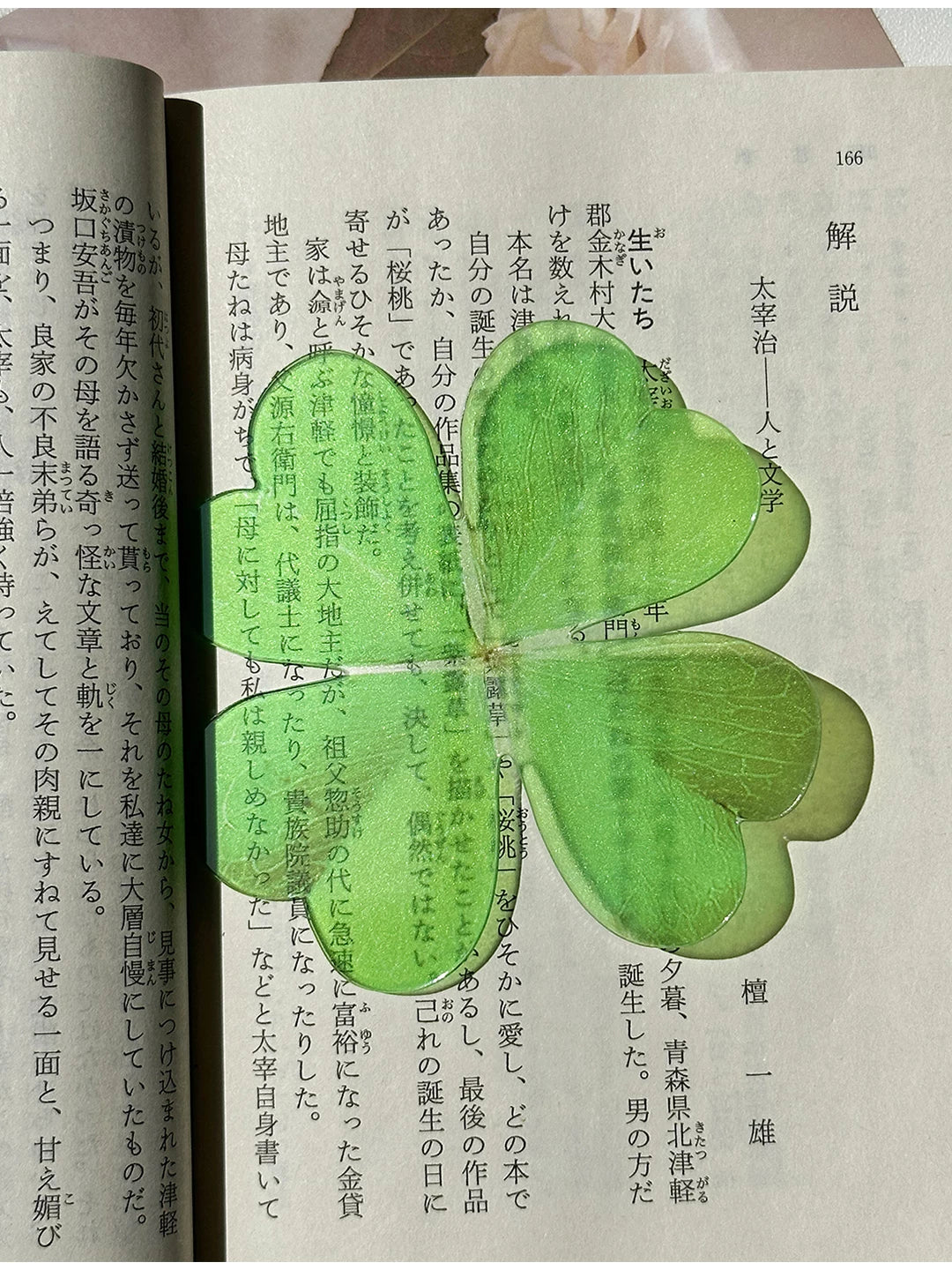 Cute Four-Leaf Clover Transparent Acrylic Bookmark for Students