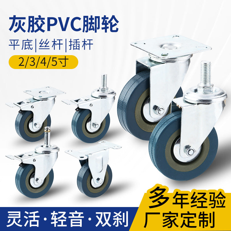 Industrial Caster Wheels with Brake, Gray PVC Light Duty Swivel Casters for Carts
