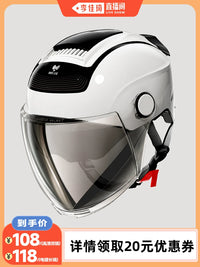 Yinglan 3C Certified Electric Motorcycle Helmet for Men and Women, Summer Sun Protection Breathable Half Helmet