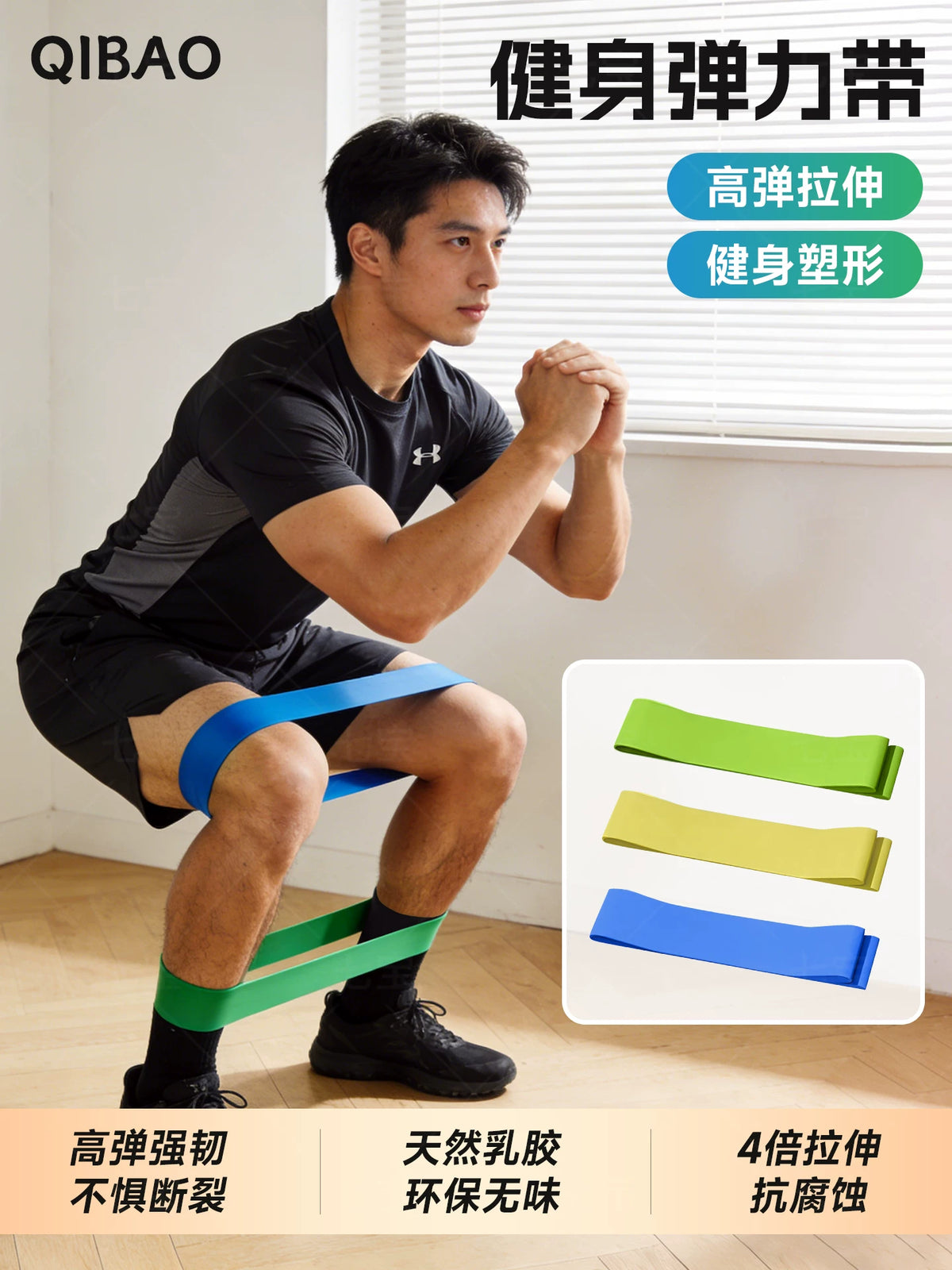 Resistance Bands Set for Strength Training, Fitness, Leg Muscle Rehabilitation
