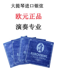 Imported Cello Strings Set - Silver Nylon Core for Professional Solo Performance