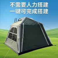 Automatic Inflatable Camping Tent with Canopy and Projection Function for 3-4 People