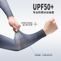 Unisex Ice Silk UV Protection Arm Sleeves for Summer Outdoor Activities