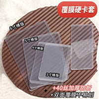 Clear Hard Card Sleeves for Photos and Postcards, Laminated Protective Display Holders