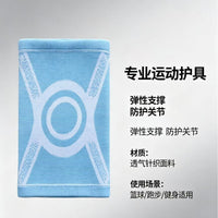 Kids' Breathable Knee Pads for Sports, Cycling, and Fall Protection - Thin Summer Design for Youth Basketball