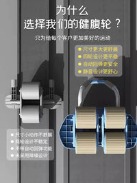 Automatic Rebound 4-Wheel Abdominal Roller with Elbow Support for Core Workout