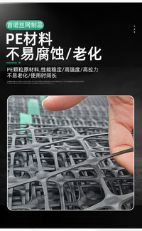 塑料围栏网鱼塘养殖专用塑料围栏网 坚固耐用种植围栏网
