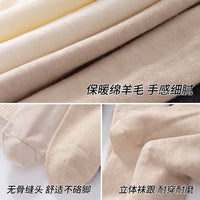 Women's Winter Thickened Wool Over-the-Knee Compression Socks for Slimming and Leg Shaping