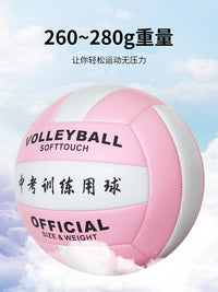 Macaron Soft Volleyball for Training & Competition, Sizes 4 & 5, for Students & Adults