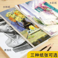 Wholesale 1000 Sheets 8K Sketch Paper Gouache 1604 Children Kindergarten Painting Graffiti 8K Drawing Paper