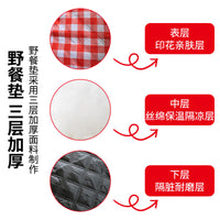 Outdoor Picnic Mat with Mosquito Net, Portable Camping Anti-Bite Mesh Cover, Waterproof