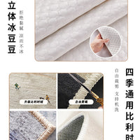 2025 New Bay Window Cushion Four Seasons Universal Tatami Mat Bedroom Balcony Seat Pad
