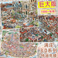 Zhenxi 3D Miniature City Street Scene Stickers for DIY Dollhouse and Diorama