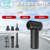 Portable Electric Air Pump for Inflatables, Air Mattresses, Balls, and Vacuum Storage with High Suction