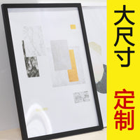 Large Solid Wood Photo Frame for Wall Mounting - Multiple Sizes