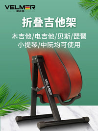 Universal A-Frame Guitar Stand for Acoustic Electric Guitars Bass Ukulele Violin