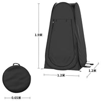 Portable Pop-Up Privacy Tent for Outdoor Shower, Changing Room, or Toilet