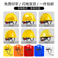 LIKAI Industrial Safety Helmet for Construction Site Work with Optional Custom Logo Printing