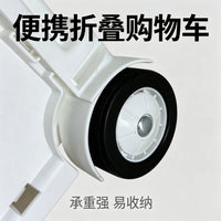Foldable Portable Shopping Cart with Wheels and Telescopic Handle for Groceries, Stalls, and Express Delivery