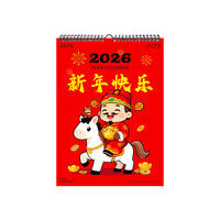 2026 Creative Wall Calendar with Large Print for Planning and Self-Discipline, Thickened Paper