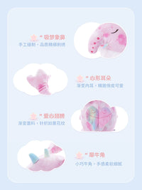 Egg-shaped Dream Eater Plush Toy Doll for Kids, Valentine's Day Gift