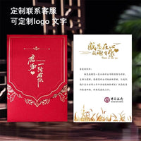 Employee Birthday Card Feather High-End Business Creative Thank You Letter Chinese Style Gratitude Personalized Gift Invitation Card