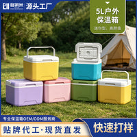 5L Portable Insulated Cooler Box for Car, Outdoor Camping, and Commercial Use - Keeps Food and Drinks Cold