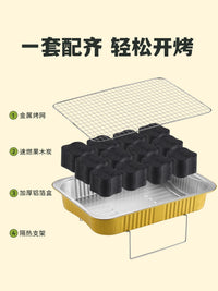 Disposable Aluminum Foil BBQ Grill for Indoor/Outdoor Charcoal Grilling and Tea Ceremony