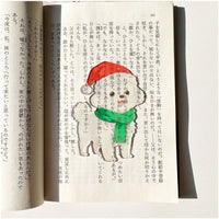 Cute Puppy Acrylic Bookmark for Students, Transparent Light-Permeable Reading Marker
