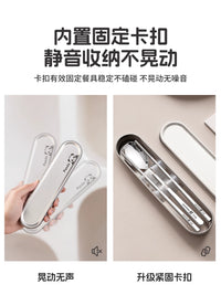 316 Stainless Steel Portable Cutlery Set for Kids with Storage Case, Spoon and Chopsticks