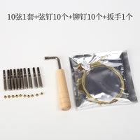 Lyre Harp Accessory Kit with Tuning Pins, Rivets, Strings, and Wrench