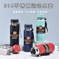 Smart Temperature Display 316 Stainless Steel Insulated Water Bottle with Handle for Outdoor Sports