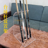 Acrylic Billiard Cue Rack Stand for 4 Cues, Transparent Tabletop Display Holder