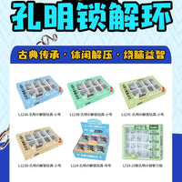Kids Brain Teaser Puzzle Set - Interlocking Metal Puzzles and Rings