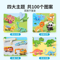 Kids 3D Puzzle Set - Educational DIY Model Toys for Ages 3-6+