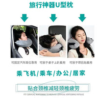 Inflatable Travel U-Shaped Neck Pillow for Napping, Office, Airplane, and High-Speed Rail