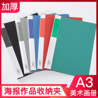 A3 Art Portfolio Folder with Transparent Sleeves for Drawings and Documents