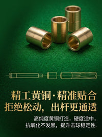 Billiard Cue Brass Ferrule Repair Kit for Small Tip Cues, Various Sizes
