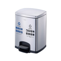 Southern 12L Stainless Steel Dual Compartment Pedal Bin for Kitchen and Bathroom