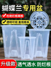 Clear Orchid Pot with Root Control, Breathable Plastic Planter for Phalaenopsis and Succulents