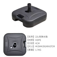 Outdoor Umbrella Base Water-Filled Stand for Cantilever and Center Pole Umbrellas