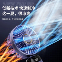 2026 New USB Handheld Fan with Digital Display, Foldable, Aromatherapy, Desktop Mini Portable Outdoor Quiet Cooling Fan