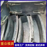 Curved Concrete Kerbstone Mold for Road Edging