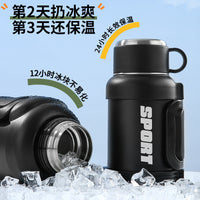 Qihoo Large Capacity 316 Stainless Steel Insulated Thermos for Outdoor Travel and Home Use