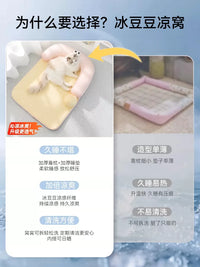 Cat Cooling Bed Mat for Summer, Pet Sleeping Nest with Ice Pad, Four Seasons Universal