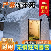 Portable Greenhouse Kit for Winter Plant Protection - Includes Frame, PO Film, and Insulation Quilt